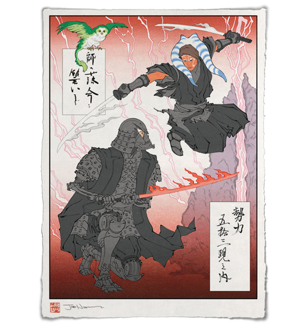 'Master and Apprentice' Giclée Print
