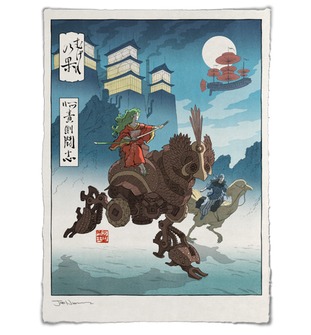 'Flight of Fantasy' Giclée Print