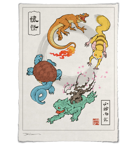 'I Choose You' Giclée Print