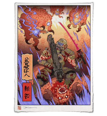 'Into the Eight Hells' Giclée Print