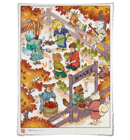 'It Takes a Village' - Fall Colors