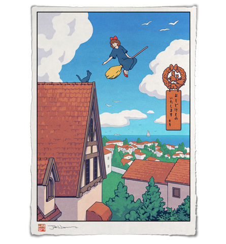 'Blue Sky Delivery' Giclée Print