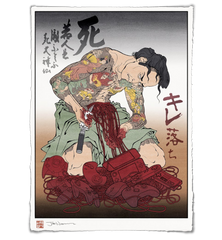 'Rage Quit' Giclée Print