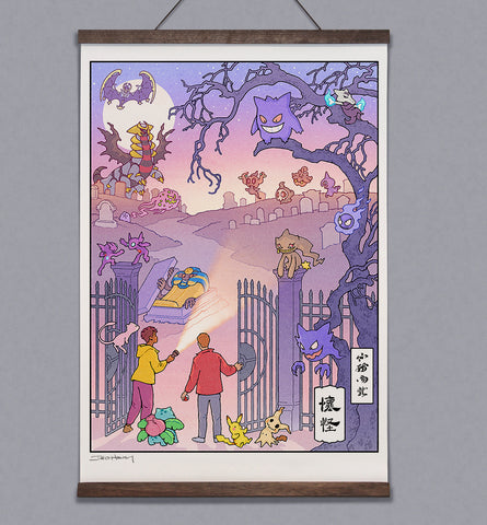 **Pre-Order** 'A Haunted Place' Scroll