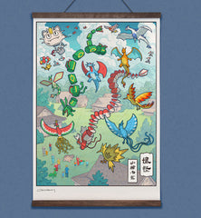 **Pre-Order** 'Kite Festival' Wall Scroll