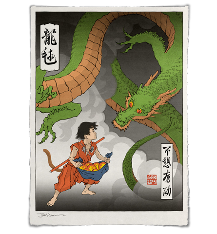 'The Dragon's Gift' Giclée Print