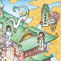 'Bath House of the Gods' Puzzle