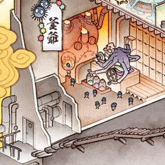 'Bath House of the Gods' Puzzle
