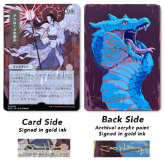 Hand Painted AP Card: Blue Dragon