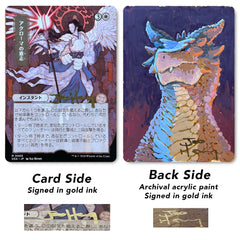 Hand Painted AP Card: Bronze Dragon