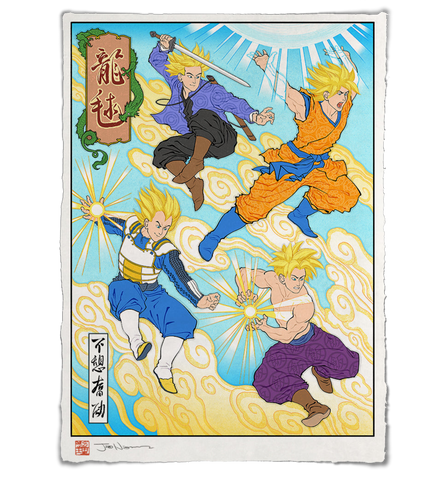 'The Strongest Under Heaven' Giclée Print