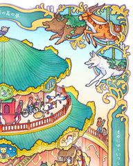 **Pre-Order** 'Carousel of Dreams' Wall Scroll