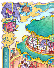 **Pre-Order** 'Carousel of Dreams' Wall Scroll