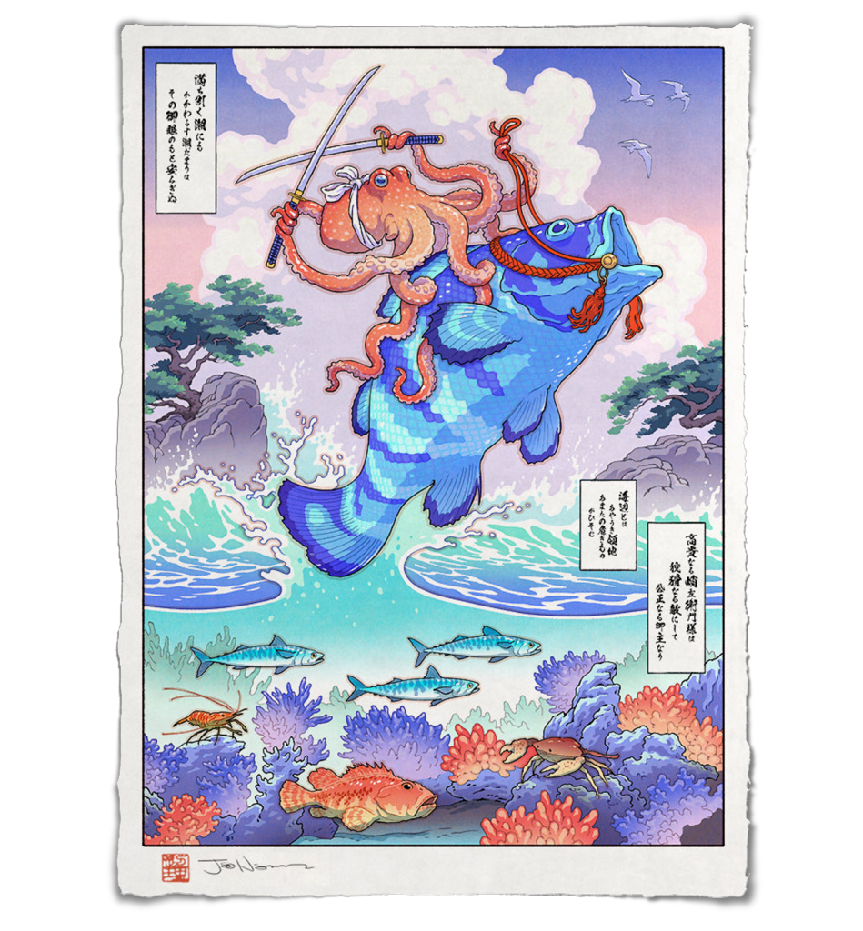 'Octopus Samurai of the Pearl Sea' Giclée Print