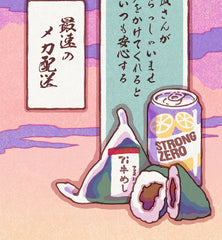 **Pre-Order** 'Mecha Delivery - Seven' Wall Scroll