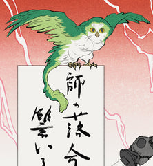**Pre-Order** 'Master and Apprentice' Scroll