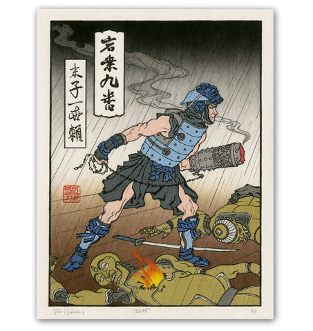 'Blue Storm' Woodblock Print