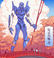 **Pre-Order**'Bracing for Impact'  Scroll
