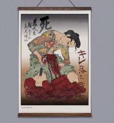 **Pre-Order** 'Rage Quit' Scroll