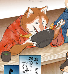 **Pre-Order** 'Tempura Shiba' Scroll
