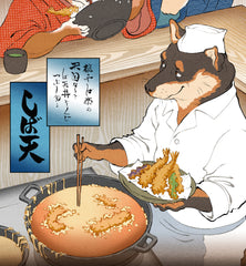 'Shiba Tempura' Giclee Print